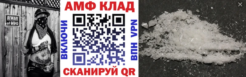 Амфетамин Premium  Богородск 