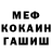 Alpha-PVP СК КРИС Aika Jamshitowa
