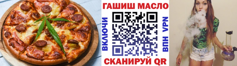 как найти кракен ССЫЛКА Печенье с ТГК конопля Богородск