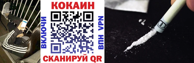 продажа наркотиков Богородск Cocaine Эквадор