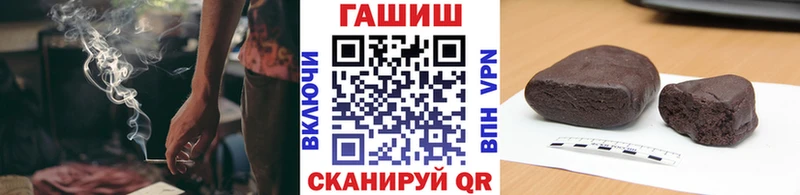 Гашиш гашик  гидра ссылка  Богородск 