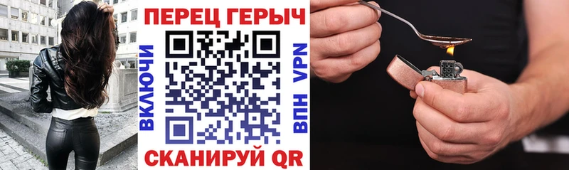 ГЕРОИН Афган  Богородск 