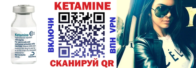 hydra ссылка  Богородск  Кетамин ketamine  закладка 