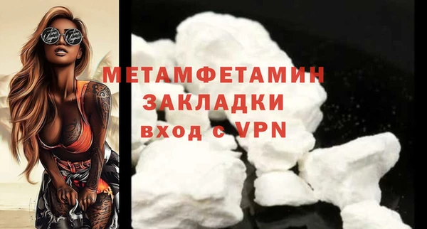 меф VHQ Арсеньев