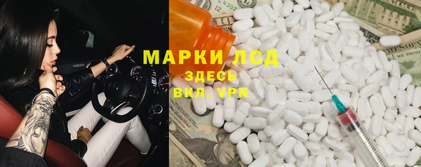 меф VHQ Арсеньев