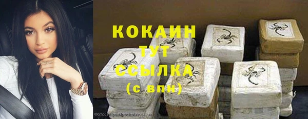 меф VHQ Арсеньев