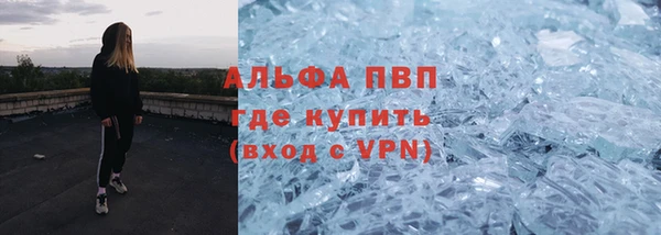 меф VHQ Арсеньев