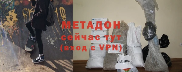 сатива Армянск