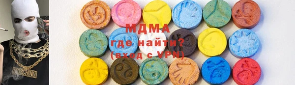 меф VHQ Арсеньев