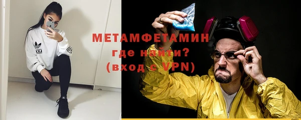 сатива Армянск