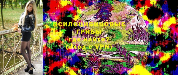 меф VHQ Арсеньев