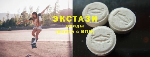 сатива Армянск