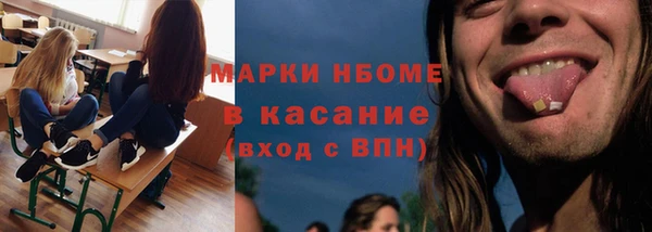 меф VHQ Арсеньев