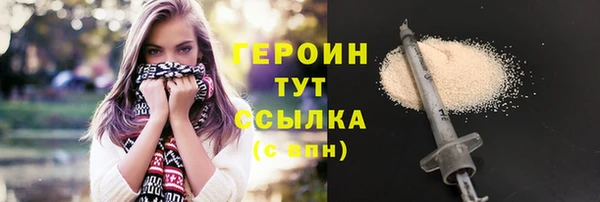 сатива Армянск