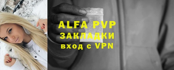 меф VHQ Арсеньев