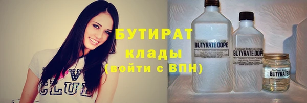 прущая мука Баксан