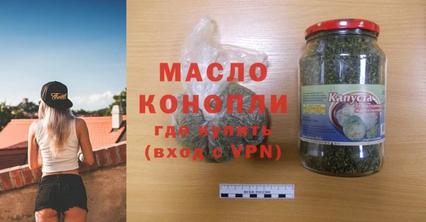 меф VHQ Арсеньев
