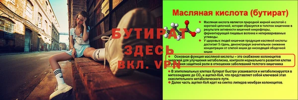 меф VHQ Арсеньев