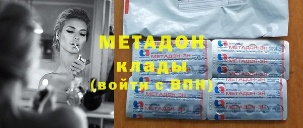 метадон Аркадак