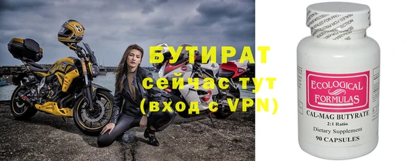меф VHQ Арсеньев
