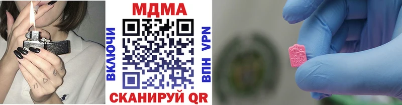 что такое наркотик  Богородск  МДМА молли 
