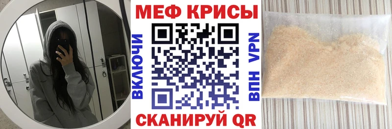 shop телеграм  Богородск  МЕФ кристаллы  сколько стоит 