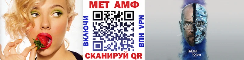 МЕТАМФЕТАМИН витя  гидра рабочий сайт  Богородск 