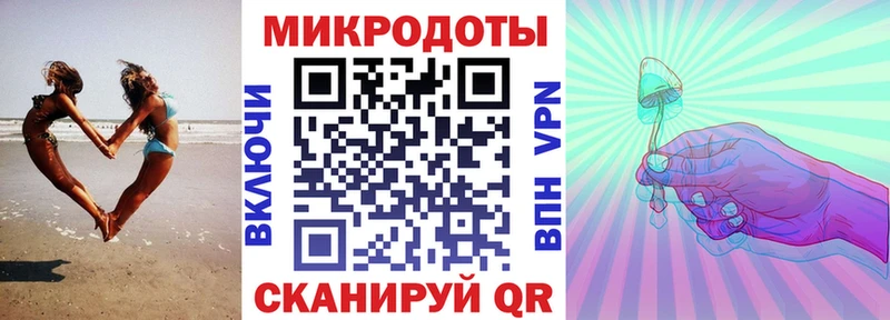 Псилоцибиновые грибы мухоморы  площадка как зайти  Богородск  mega рабочий сайт 